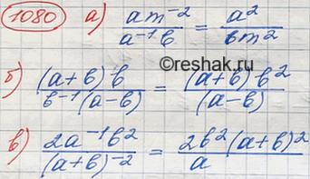 ����������� ���.1252 ��� ��������� ������ 8 �����