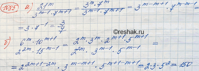 ����������� ���.1257 ��� ��������� ������ 8 �����