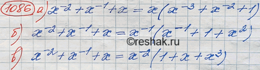 ����������� ���.1258 ��� ��������� ������ 8 �����