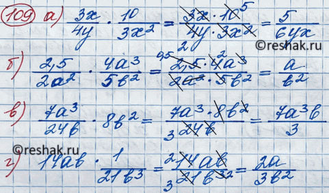     :) 15x2*7/6x3;) 25/16y2*2y2;) 6am2*4a/3m3;) 2b/5a3*10a2....