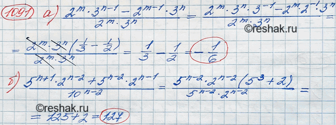 ����������� ���.1263 ��� ��������� ������ 8 �����