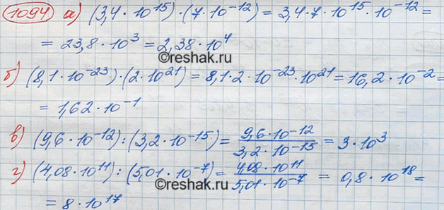 ����������� ���.1266 ��� ��������� ������ 8 �����