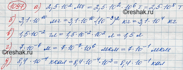 ����������� ���.1269 ��� ��������� ������ 8 �����