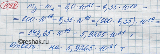 ����������� ���.1270 ��� ��������� ������ 8 �����