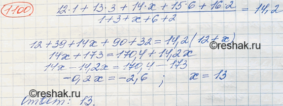 ����������� � ������� ������, ��������������� ������������� ������ ������ �� ����� ������������� �������, ���� ����� ��������� ������.����� �������	�������12	          113	  ...