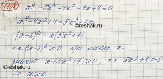 ����������� ���.1273 ��� ��������� ������ 8 �����