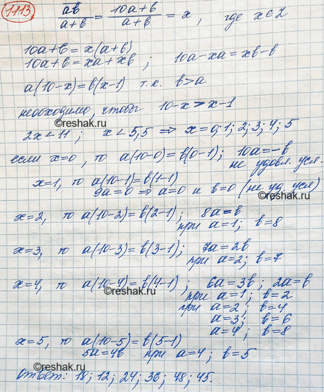 ����������� ���.1279 ��� ��������� ������ 8 �����