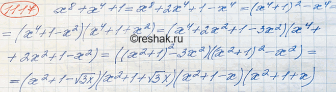 ����������� ���.1283 ��� ��������� ������ 8 �����