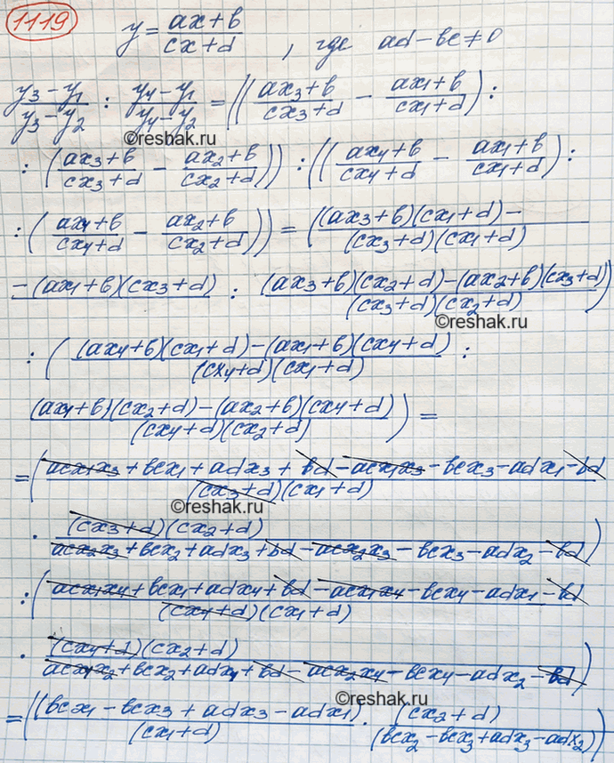 ����������� ������� � �� � ������ �������� � = (ax+b)//(cx+d), ��� ad-bc =/ 0. ����� ��������� ��������� �1, �2, �3 � �4 ������������� �������� ������� y1, �2, y3 � y4. ��������,...