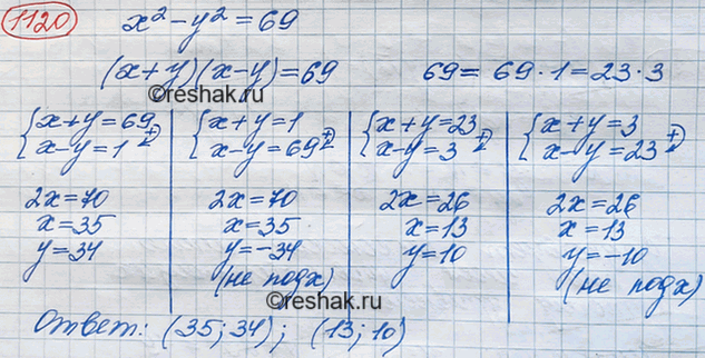 ����������� ���.1286 ��� ��������� ������ 8 �����