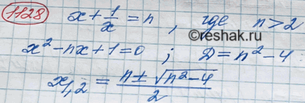 ����������� ���.1294 ��� ��������� ������ 8 �����