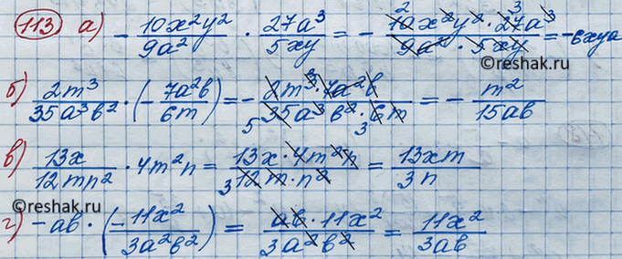 ����������� ���.115 ��� ��������� ������ 8 �����