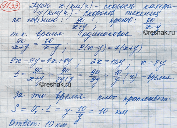 ����������� ���.1299 ��� ��������� ������ 8 �����