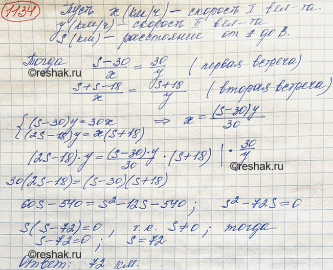 ����������� ���.1300 ��� ��������� ������ 8 �����