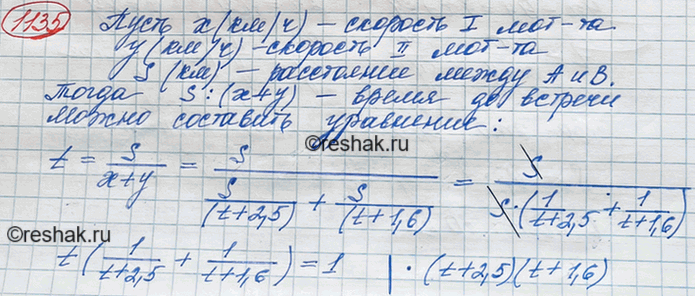 ����������� ���.1301 ��� ��������� ������ 8 �����