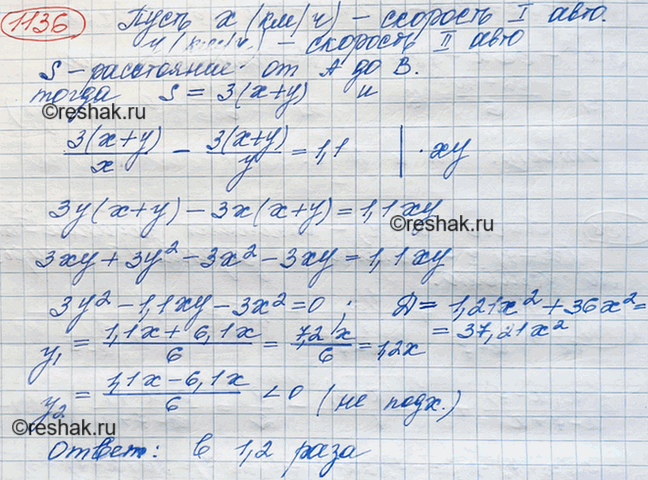 ����������� ���.1302 ��� ��������� ������ 8 �����