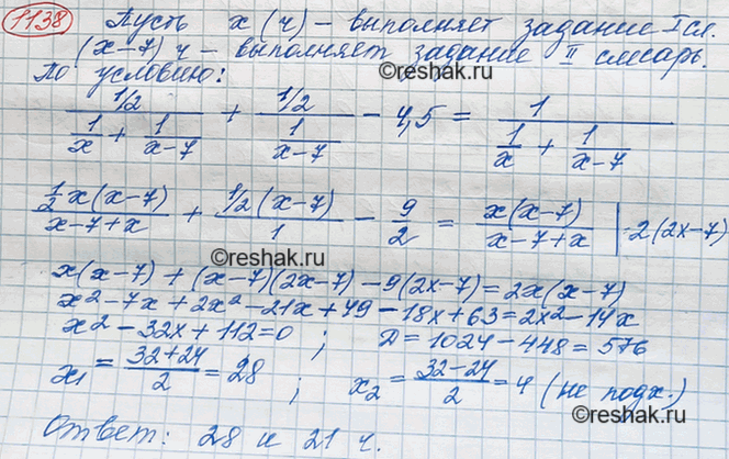 ����������� ���.1304 ��� ��������� ������ 8 �����