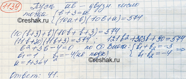 ����������� ���.1305 ��� ��������� ������ 8 �����