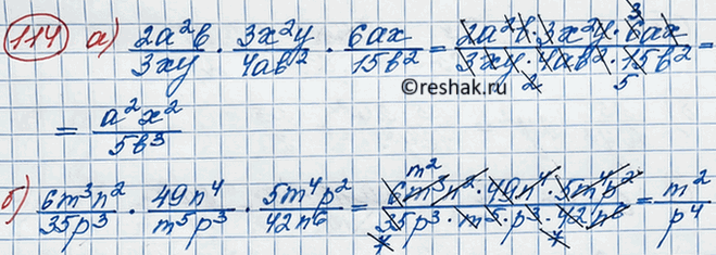 ����������� ��������� � �������:�) (2a/p2q3)4;�) (3a2b3/s4)2;�) (-2a2b/3mn3)2;�) (-3x2/2y3)3....