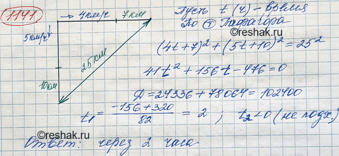 ����������� ���.1307 ��� ��������� ������ 8 �����