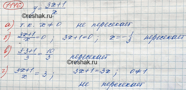 ����������� ���.1312 ��� ��������� ������ 8 �����