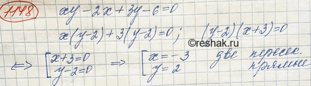 ����������� ���.1314 ��� ��������� ������ 8 �����