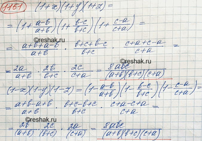 ����������� ��������, ��� ���� ����� �, b � � ������, ��� � + b =/ 0,b+c=/0, c+a=/0, �� ���x= (a-b)/(a+b), y= (b-c)/(b+c),z=(c-a)/(c+a)�����...