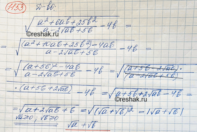 ����������� ���.1320 ��� ��������� ������ 8 �����