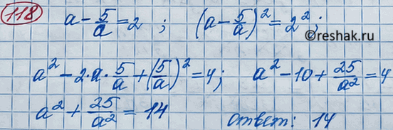 ����������� ���.120 ��� ��������� ������ 8 �����