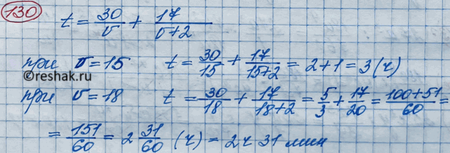   30      v /,   17    ,  2 / .   t ()     ?...
