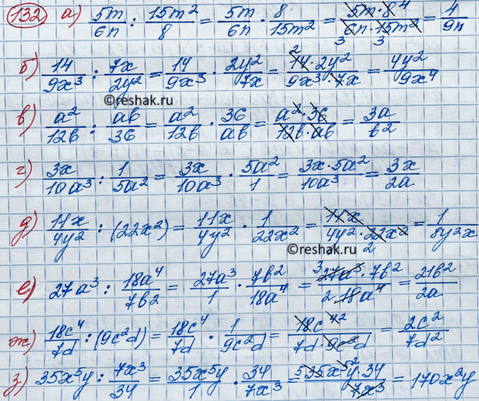   :) 6x2/m3n: x/3mn2;) 35x2y/12ab:7xy/8ab2;) 8mx2/3y3: (4m2x);) 15a2bx:a3b2/30x2....