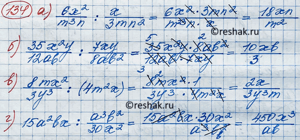   :) 6x2/m3n: x/3mn2;) 35x2y/12ab:7xy/8ab2;) 8mx2/3y3: (4m2x);) 15a2bx:a3b2/30x2....