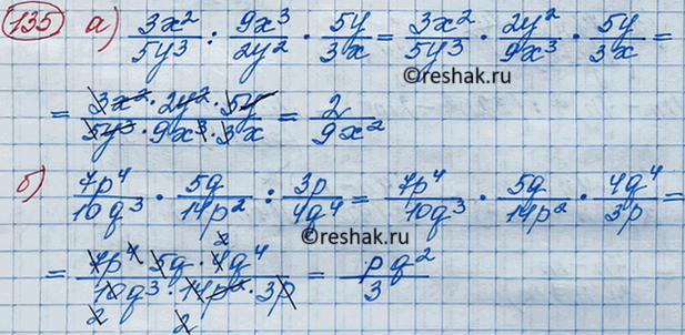 ����������� ����������� ��������� � ���� ����� � ��������� �:�) (� + 3�): (�2- 9�2);�) (�2 - ��b + 9b2): (�2- 9b2);�) (�2 - 49�2): (49�2	+ 14�� + �2);�) (m - 4n)2 : (32n2...