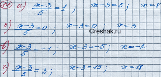        (x-3)/5 :) 1; ) 0; ) -1; )...