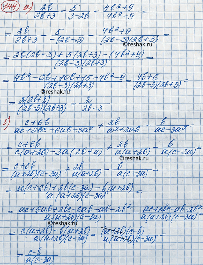     = ab/2c :)    , b  ;)    b,  ...