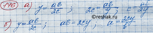     = ab/2c :)    , b  ;)    b,  ...