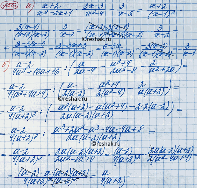       81/(0,5b + 9)2 + (0,5b - 9)2   ?  ...