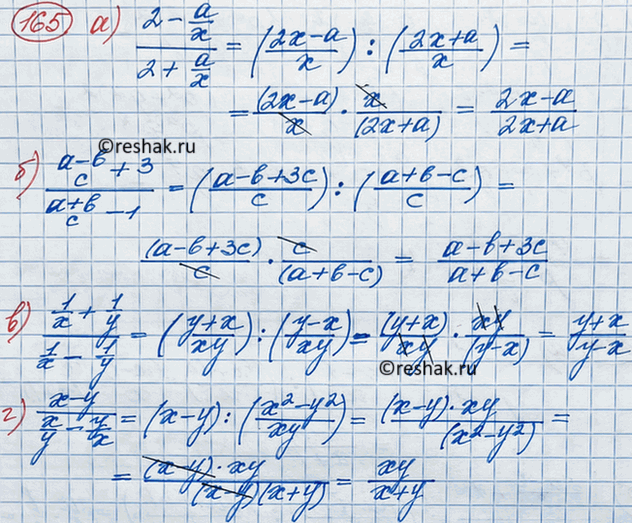 ����������� ���.167 ��� ��������� ������ 8 �����