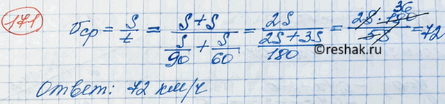 ����������� �������� � �������������, �������� ������ ������ �� ����� ���� � �� �� ���������: ������� �� ��������� 9 ��/�, ����� �� ��������� 12 ��/� �, �������, �� ��������� 10...