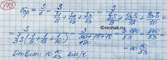    : )    (0; 4)     = 3x; )         = -1/2* -...