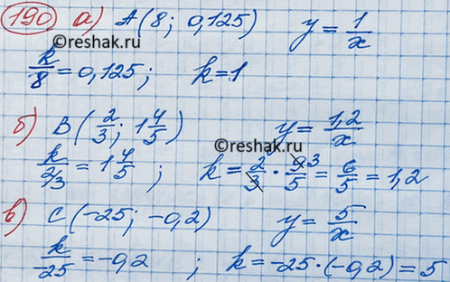 ����������� ������� �������� �������� ������������������, ����, ��� � ������ �������� ����� �����:�) � (8; 0,125); �) �(2/3;1*4/5); �) �(-25;...