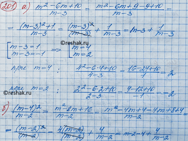 ����������� (��� ������ � �����.) ����, ��� m � ����� �����, ������� ����� �������� �����:�) (m2-6m+10)/(m-3);�) (m-4)2/(m-2).1) ��������, ����� �������������� ���� ���������,...