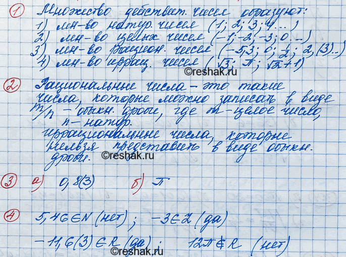 ����������� ����������� ������� �������� 4 ��� ��������� ������ 8 �����