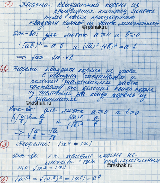 ����������� ����������� ������� �������� 5 ��� ��������� ������ 8 �����