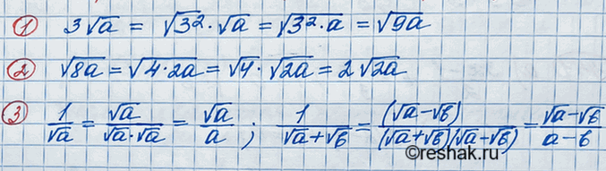 ����������� ����������� ������� �������� 6 ��� ��������� ������ 8 �����