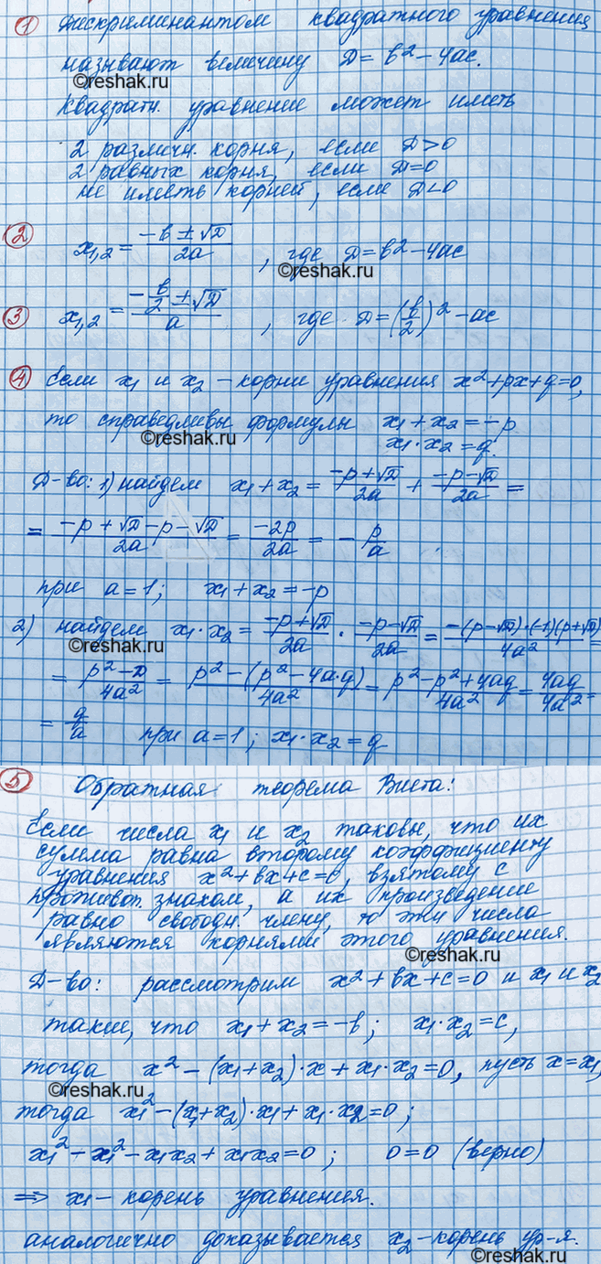 ����������� ����������� ������� �������� 7 ��� ��������� ������ 8 �����