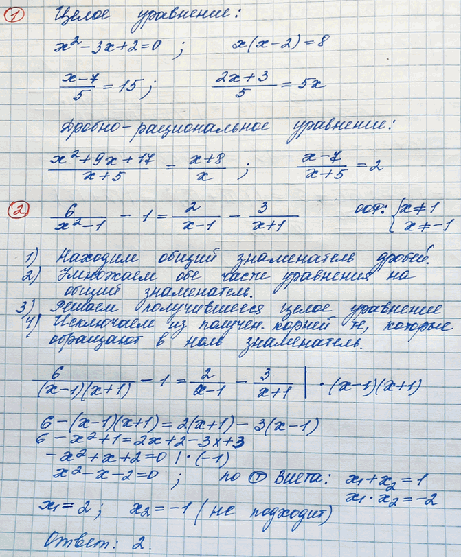 ����������� ����������� ������� �������� 9 ��� ��������� ������ 8 �����