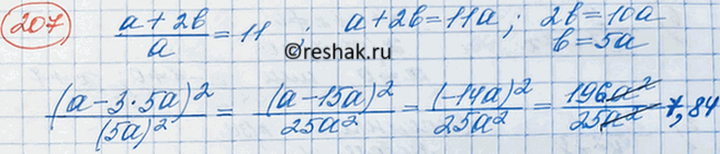 ����������� ��������� �����-���� ����� � ���������� �, ������� ����� ����� ��� ���� ��������� ����������, �����:�) � = 2;	�) � = 0 � � = 3; �) � = -3 � � = 3;�) � = �1/2 � �...