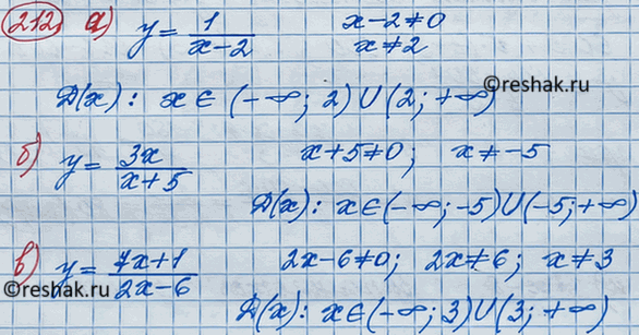 ����������� ���.216 ��� ��������� ������ 8 �����