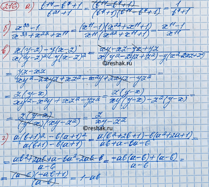 ����������� ���.220 ��� ��������� ������ 8 �����